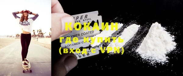 MDMA Premium VHQ Вязники