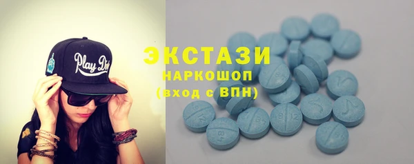 MDMA Premium VHQ Вязники