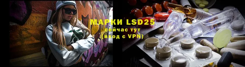 omg онион  где продают наркотики  Чехов  LSD-25 экстази кислота 